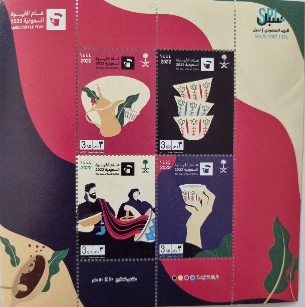 Saudi Arabia Coffee Year