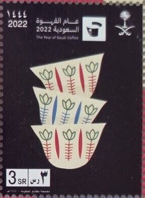Saudi Arabia Coffee Year