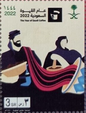 Saudi Arabia Coffee Year