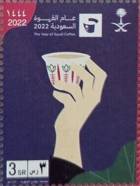 Saudi Arabia Coffee Year