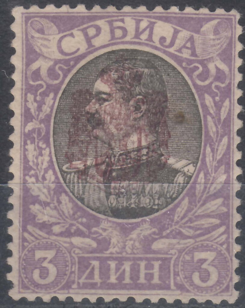 King Alexander I overprinted