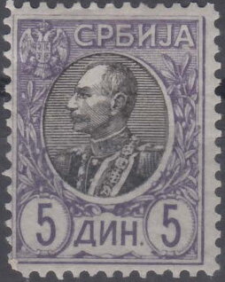 King Peter I