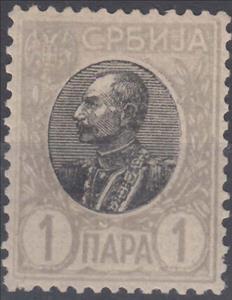 Stamp, King Peter I, Serbia,  , Famous People, Heads of State, Kings, Royalty