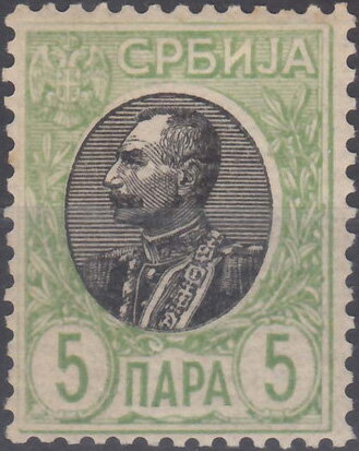 King Peter I