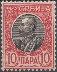 Stamp, King Peter I, Serbia,  , Famous People, Heads of State, Kings, Royalty