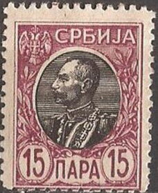 Stamp, King Peter I, Serbia,  , Famous People, Heads of State, Kings, Royalty