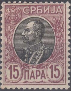 Stamp, King Peter I, Serbia,  , Famous People, Heads of State, Kings, Royalty
