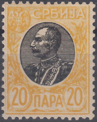 King Peter I