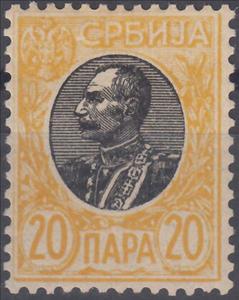 Stamp, King Peter I, Serbia,  , Famous People, Heads of State, Kings, Royalty