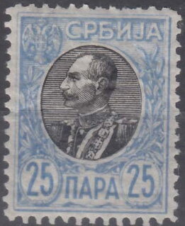 Stamp, King Peter I, Serbia,  , Famous People, Heads of State, Kings, Royalty