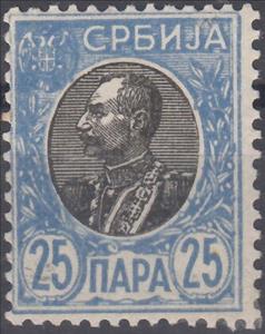 Stamp, King Peter I, Serbia,  , Famous People, Heads of State, Kings, Royalty