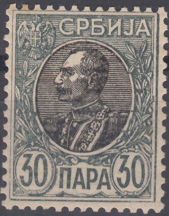King Peter I