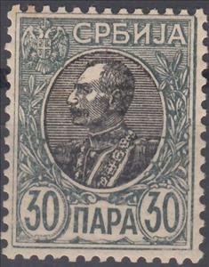 Stamp, King Peter I, Serbia,  , Famous People, Heads of State, Kings, Royalty
