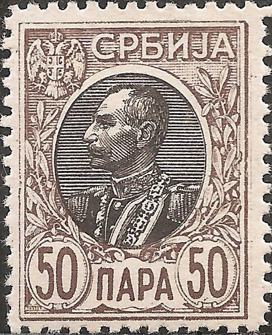 King Peter I