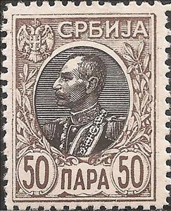 Stamp, King Peter I, Serbia,  , Famous People, Heads of State, Kings, Royalty