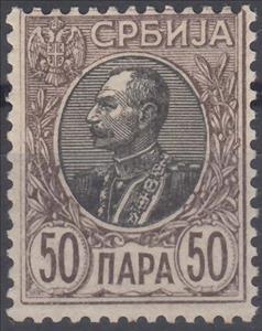 Stamp, King Peter I, Serbia,  , Famous People, Heads of State, Kings, Royalty