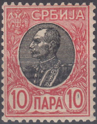 King Peter I