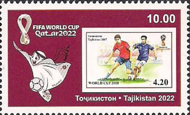 Qatar 2022 Mascot and Football Stamp of 2017