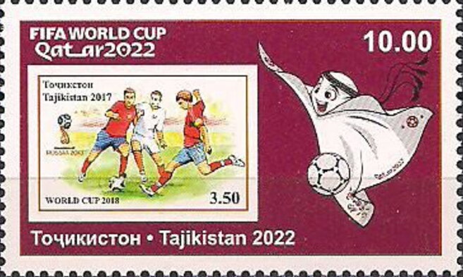 Qatar 2022 Mascot and Football Stamp of 2017