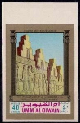 Stamp, Apadana, lobby, Umm al-Qiwain,  , Ancient States, Ruins