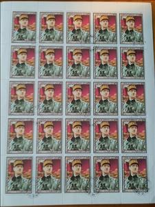 Full Pane, As General, Umm al-Qiwain,  , Famous People, Heads of State, Men