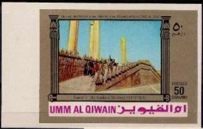 Stamp, Guardian in front of the Apadana, Umm al-Qiwain,  , Ancient States, Ruins