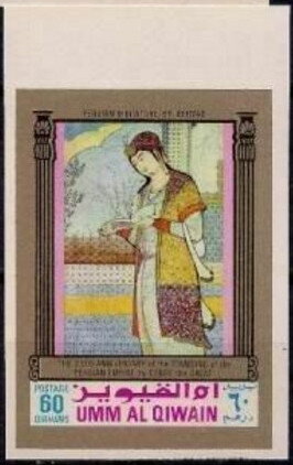 Persian Miniature by Behzad