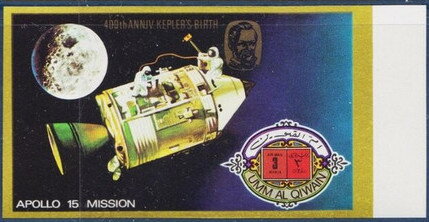 Stamp, Repairing The Ship, Umm al-Qiwain,  , Space Traveling