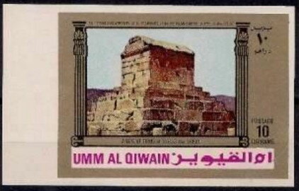 Tomb of Cyrus II, the Great