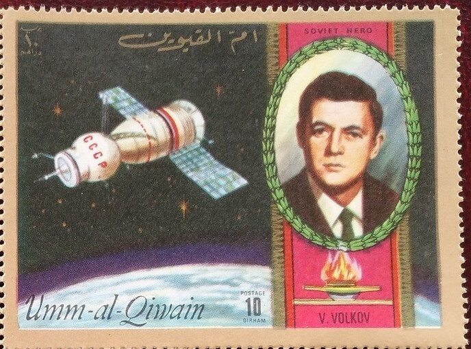 Vladislav Volkov (1935-1971)