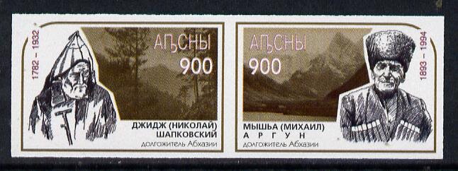 Se-tenant, Djidj (Nikolai) Shapkovsky and Myshja (Mikhail) Argun, Abkhazia,  , Famous People