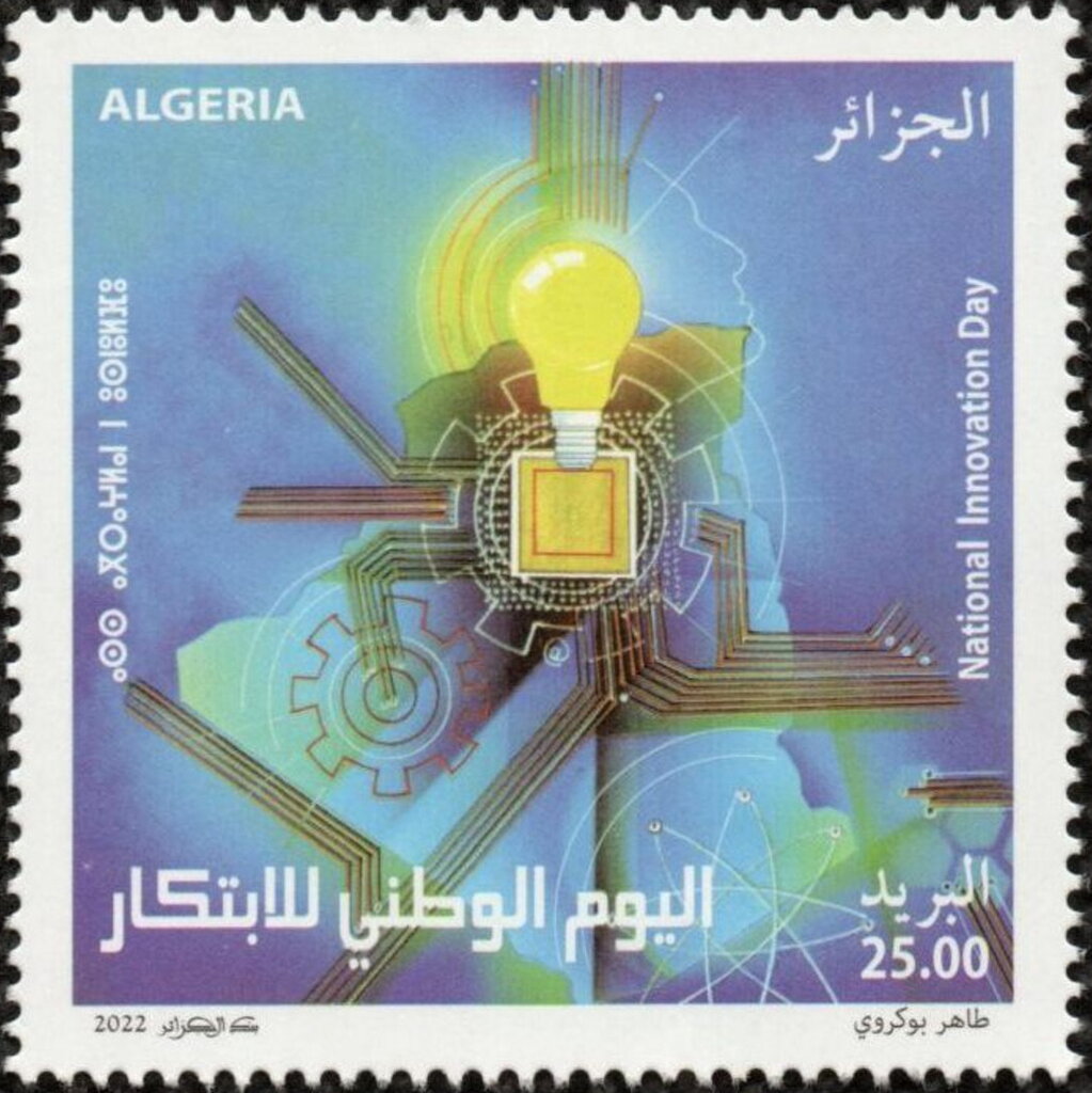 National Innovation Day