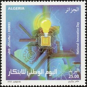Stamp, National Innovation Day, Algeria,  , Maps, Technology