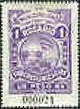 Stamp, Tuberculinization - Municipal coat of arms, Argentina,  , Coats of Arms, Flags, Sailing Ships, Ships, Sun, Tuberculosis / TBC