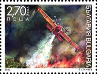 Stamp, Firefighting Aircraft, Bulgaria,  , Aircraft, Fire-brigade