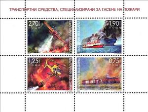 Souvenir Sheet, Firefighting Vehicles, Bulgaria,  , Aircraft, Fire-brigade, Helicopters, Locomotives, Ships