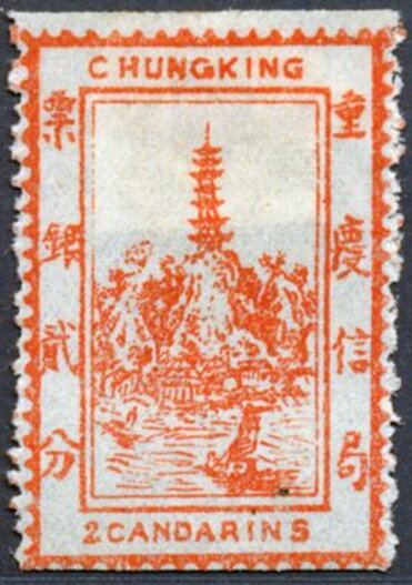 Pagoda and Junk