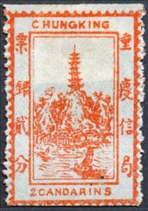 Stamp, Pagoda and Junk, China - Treaty Ports- Chungking,  , Buildings, Pagodas, Temples