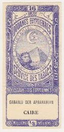 Stamp, Sphinx in front of pyramid, Egypt,  , Archaeology, Crescent (Moon), Monuments, Pyramids, Sculptures, Stars, UNESCO World Heritage Sites