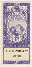 Stamp, Sphinx in front of pyramid, Egypt,  , Archaeology, Crescent (Moon), Monuments, Pyramids, Sculptures, Stars, UNESCO World Heritage Sites