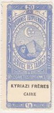 Stamp, Sphinx in front of pyramid, Egypt,  , Archaeology, Crescent (Moon), Monuments, Pyramids, Sculptures, Stars, UNESCO World Heritage Sites
