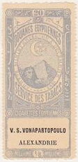 Stamp, Sphinx in front of pyramid, Egypt,  , Archaeology, Crescent (Moon), Monuments, Pyramids, Sculptures, Stars, UNESCO World Heritage Sites
