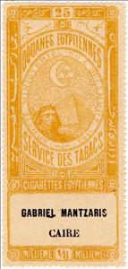Stamp, Sphinx in front of pyramid, Egypt,  , Archaeology, Crescent (Moon), Monuments, Pyramids, Sculptures, Stars, UNESCO World Heritage Sites