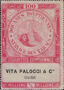 Stamp, Sphinx in front of pyramid, Egypt,  , Archaeology, Crescent (Moon), Monuments, Pyramids, Sculptures, Stars, UNESCO World Heritage Sites
