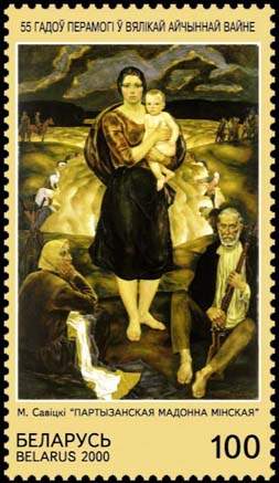 Stamp 55thannivers.of Victory in 2nd W. War