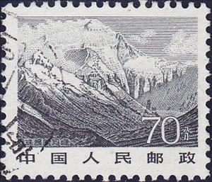 Stamp, Landscapes, China, People's Republic,  , Landscapes, Mountains