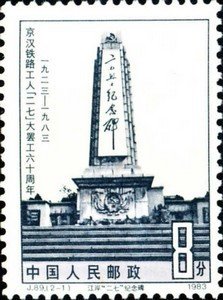 Monuments