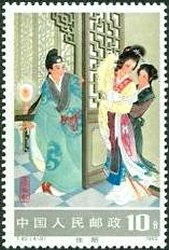 Chinese Opera