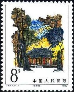 The tomb of Yellow Emperor
