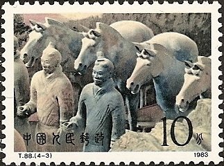 Stamp, Warriors of clay, China, People's Republic,  , Anniversaries and Jubilees